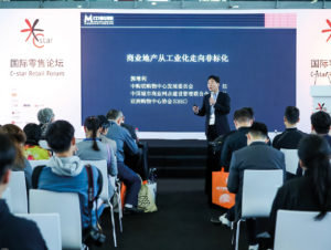 C-star Retail Forum 2019