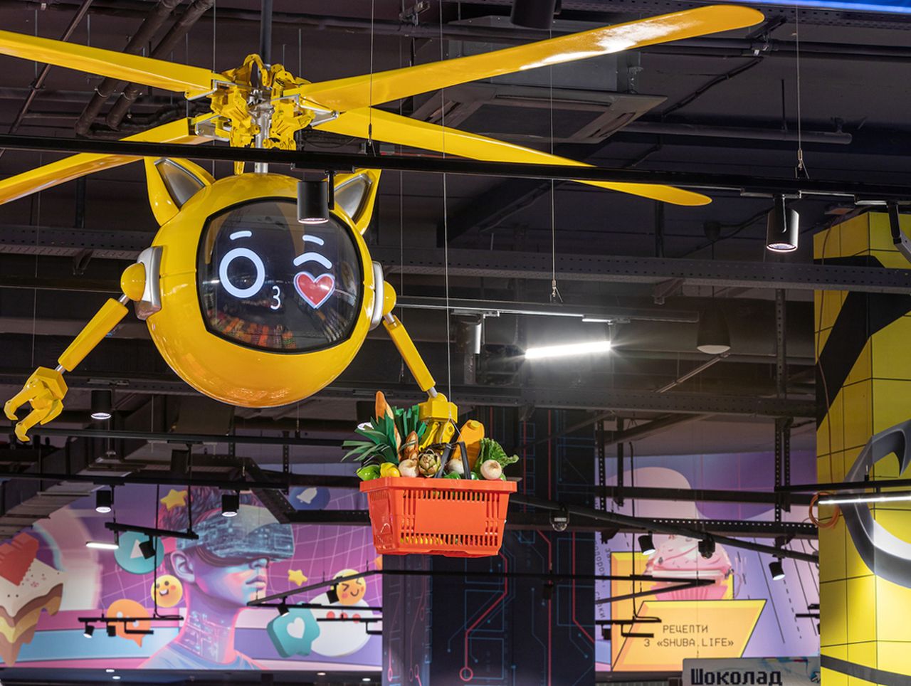 Cyberculture Supermarket in Lviv.