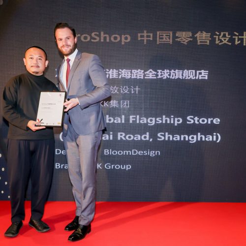 Den ersten Platz konnte der X11 Global Flagship Store belegen, welcher von Bloom Design entworfen wurde.