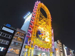 Die Fassade des Don Don Donki in Osaka, Japan.