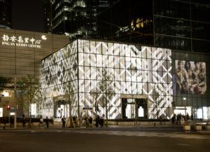 Die neueste Burberry-Adresse: 1515 Nanjing Road West, Jing An District, 200040 Shanghai